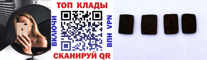 Виды наркоты Полысаево Каннабис  Кокаин  ГАШ  Alpha-PVP  МЕФ 