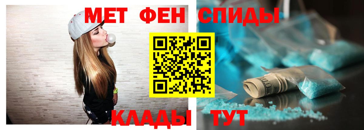 АМФЕТАМИН  Вход с VPN  darknet как зайти  Amphetamine VHQ  Амфетамин VHQ  Полысаево 