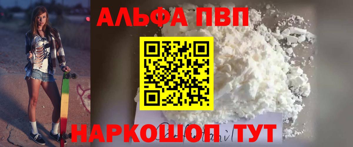 APVP СК КРИС Полысаево