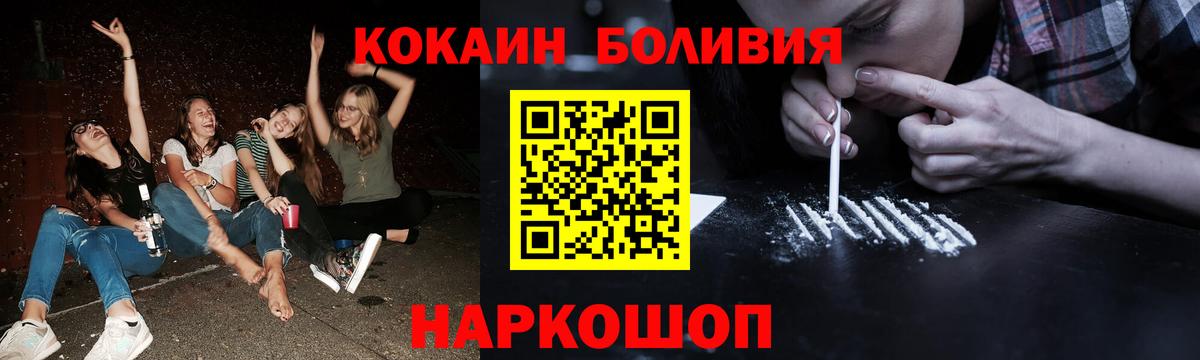 COCAIN 97% Полысаево