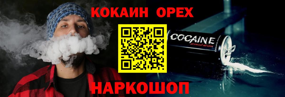 КОКАИН  Cocaine 99%  Вход с VPN  Полысаево  Cocaine Боливия 