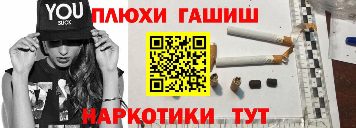Гашиш VHQ Полысаево