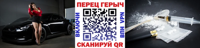 Героин герыч MEGA Полысаево