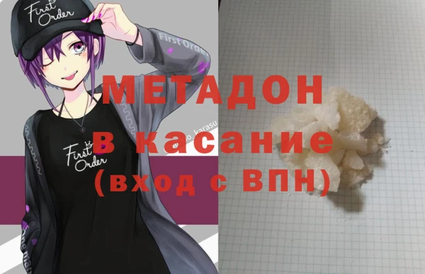 марки lsd Балахна