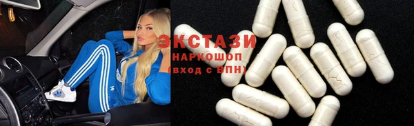 гидра Баксан