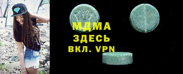 мдма Арсеньев