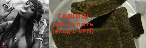 гидра Баксан
