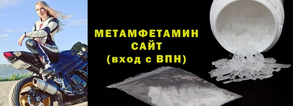 мефедрон VHQ Покровск