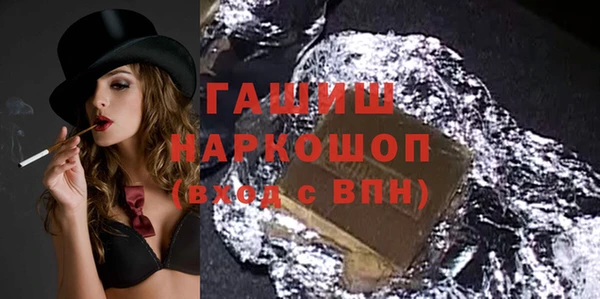 гидра Баксан