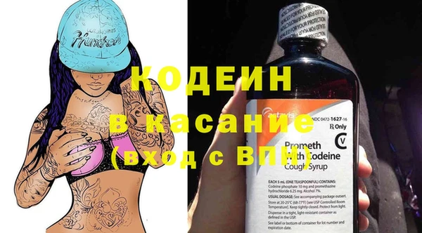 2c-b Армянск