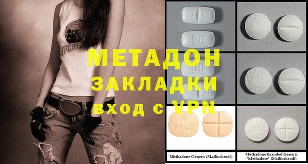 марки lsd Балахна