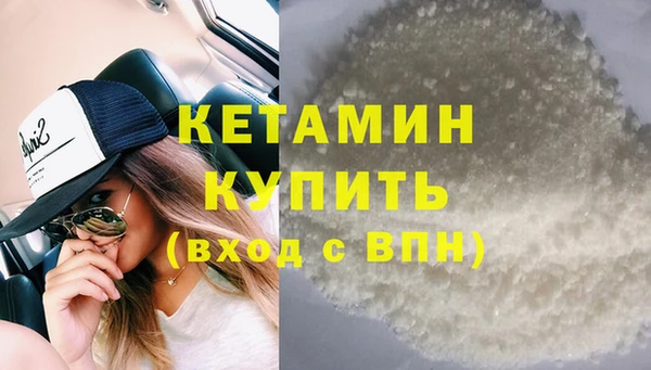 2c-b Армянск