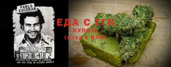2c-b Армянск