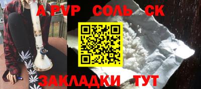 MESCALINE Абинск
