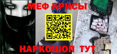 прущие крисы Мариинск