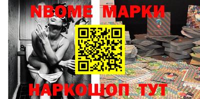 MESCALINE Абинск