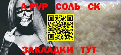 прущие крисы Мариинск