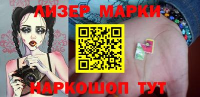 марки lsd Малоярославец