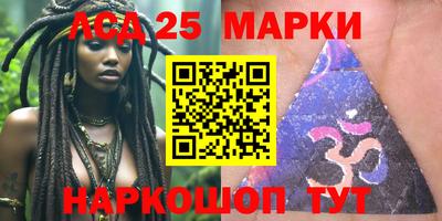 MESCALINE Абинск