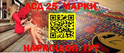 прущие крисы Мариинск