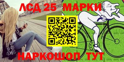 марки lsd Малоярославец