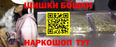 MESCALINE Абинск