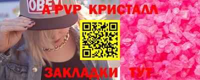 герыч Малгобек