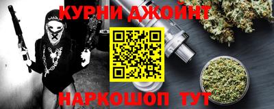 MESCALINE Абинск