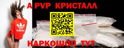 прущие крисы Мариинск