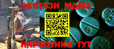 2c-b Абакан
