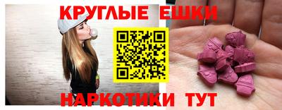 прущие крисы Мариинск