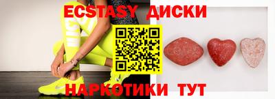 прущие крисы Мариинск