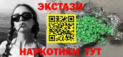 прущие крисы Мариинск