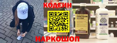 2c-b Абакан