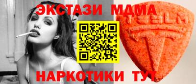 2c-b Абакан