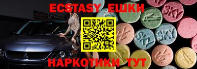 2c-b Абакан