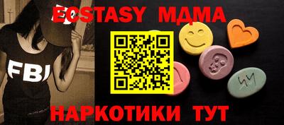 герыч Малгобек