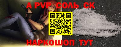 MESCALINE Абинск