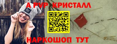 2c-b Абакан