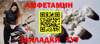 2c-b Абакан