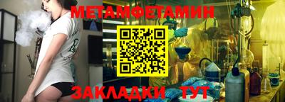 2c-b Абакан