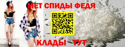 прущие крисы Мариинск