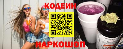2c-b Абакан