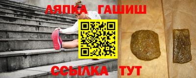 герыч Малгобек