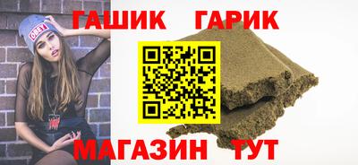 MESCALINE Абинск