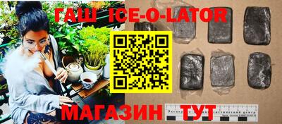 MESCALINE Абинск