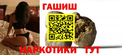 прущие крисы Мариинск