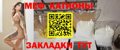 MESCALINE Абинск