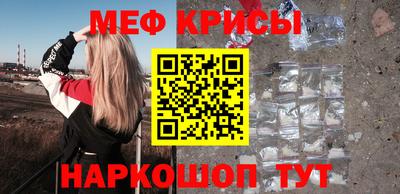 прущие крисы Мариинск