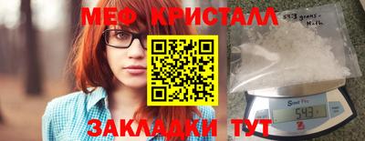 MESCALINE Абинск